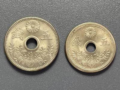 回流1130 - 大正时期大型、小型五钱镍币一对