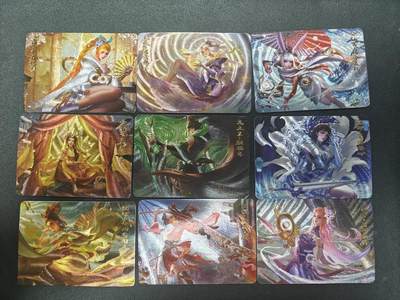 天玑星卡拍第143期《11.27周四截拍》持续收拍收评中 满赠卡需备注 - 宁缺卡牌 王者荣耀 粗闪 自制卡 9张