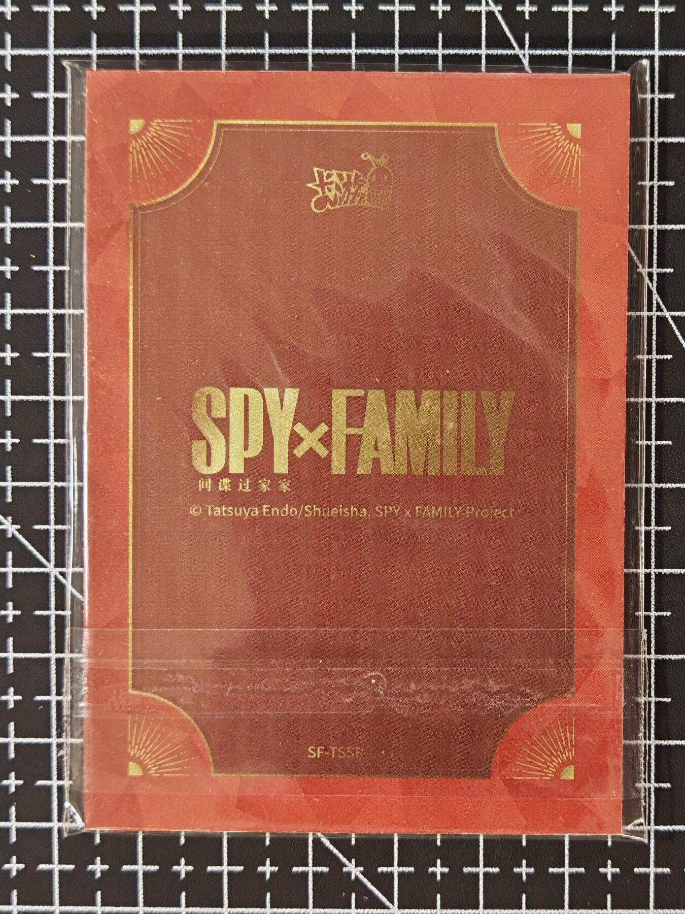 琦卡当当铺≯第23期★★回馈活动~买卖全部0佣金★★~【9点40结束】扫码加群抽[包邮券]~周六结束 卡游-间谍过家家-半粗厚卡-1张