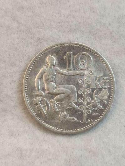 G&W世界散币，银币处理专场（第38场） - 捷克斯洛伐克1931年10克朗  银币  