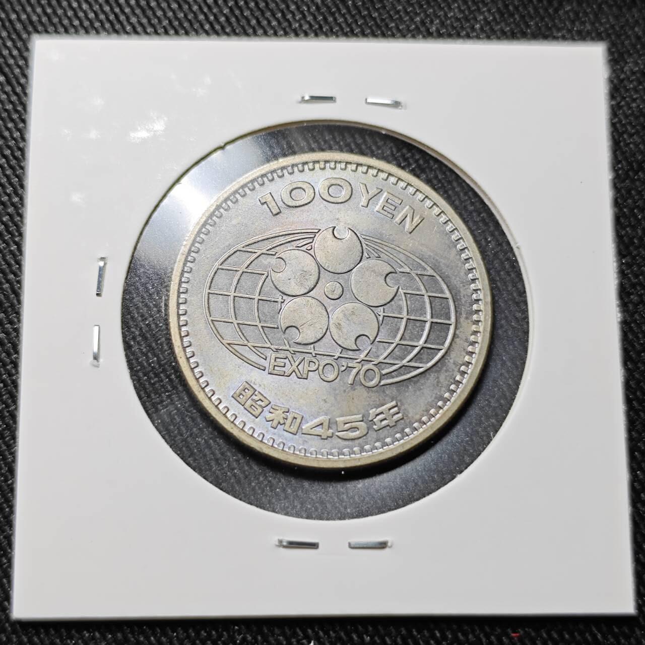 KK钱币收藏小铺 （套币 好品/批量散币 银币）专场  2月预留时间 周末发货  日本百円纪念币 好品