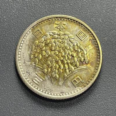 回流1130 - 昭和34年（1959年）稻百元银币