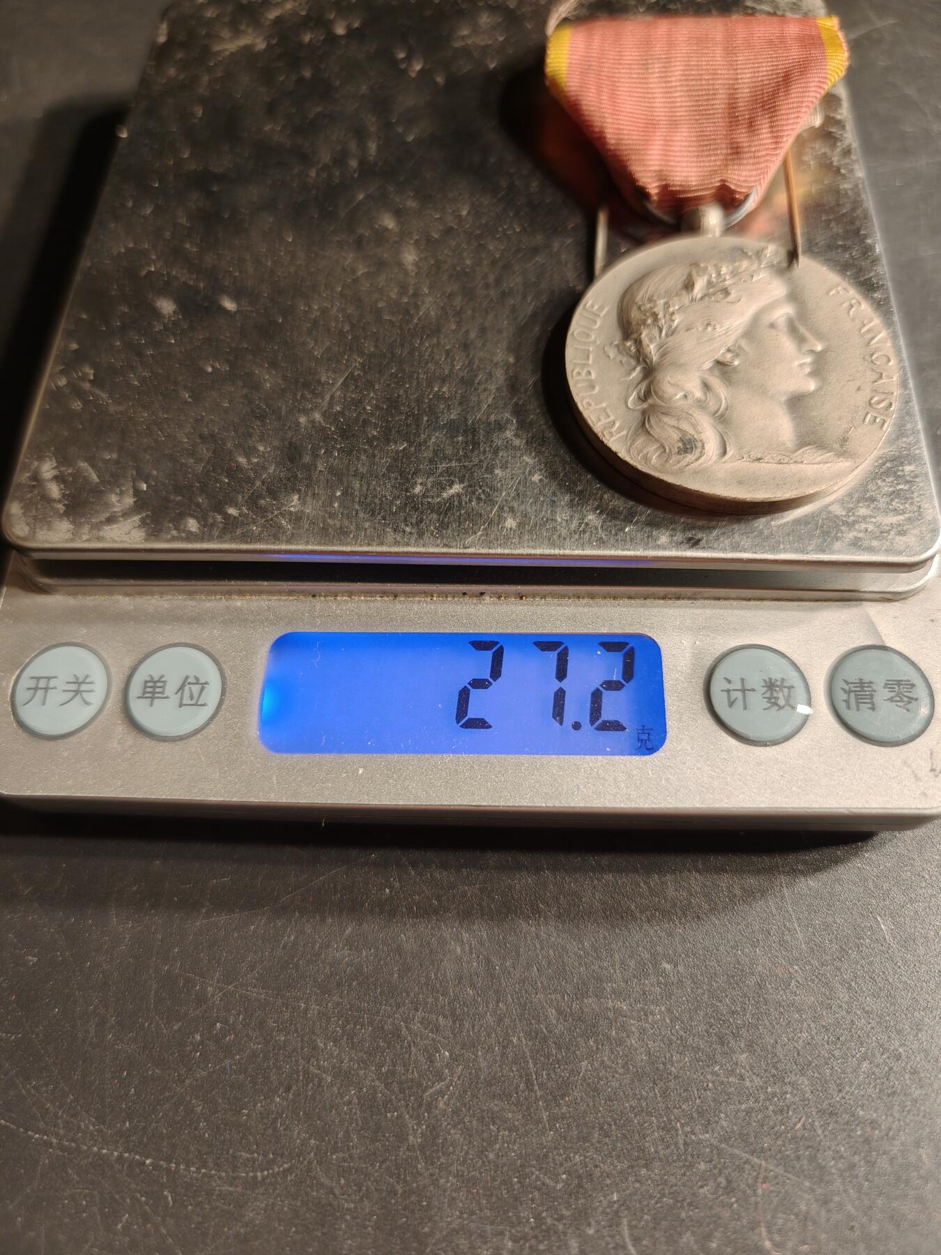 老王徽章第166期 法国银级东方工业协会奖章    950银     27.2g