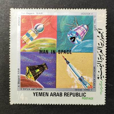 嘉禾收藏    【第391期】            无佣金、可寄存、满30元包邮 - 航空 航天 宇航 邮票