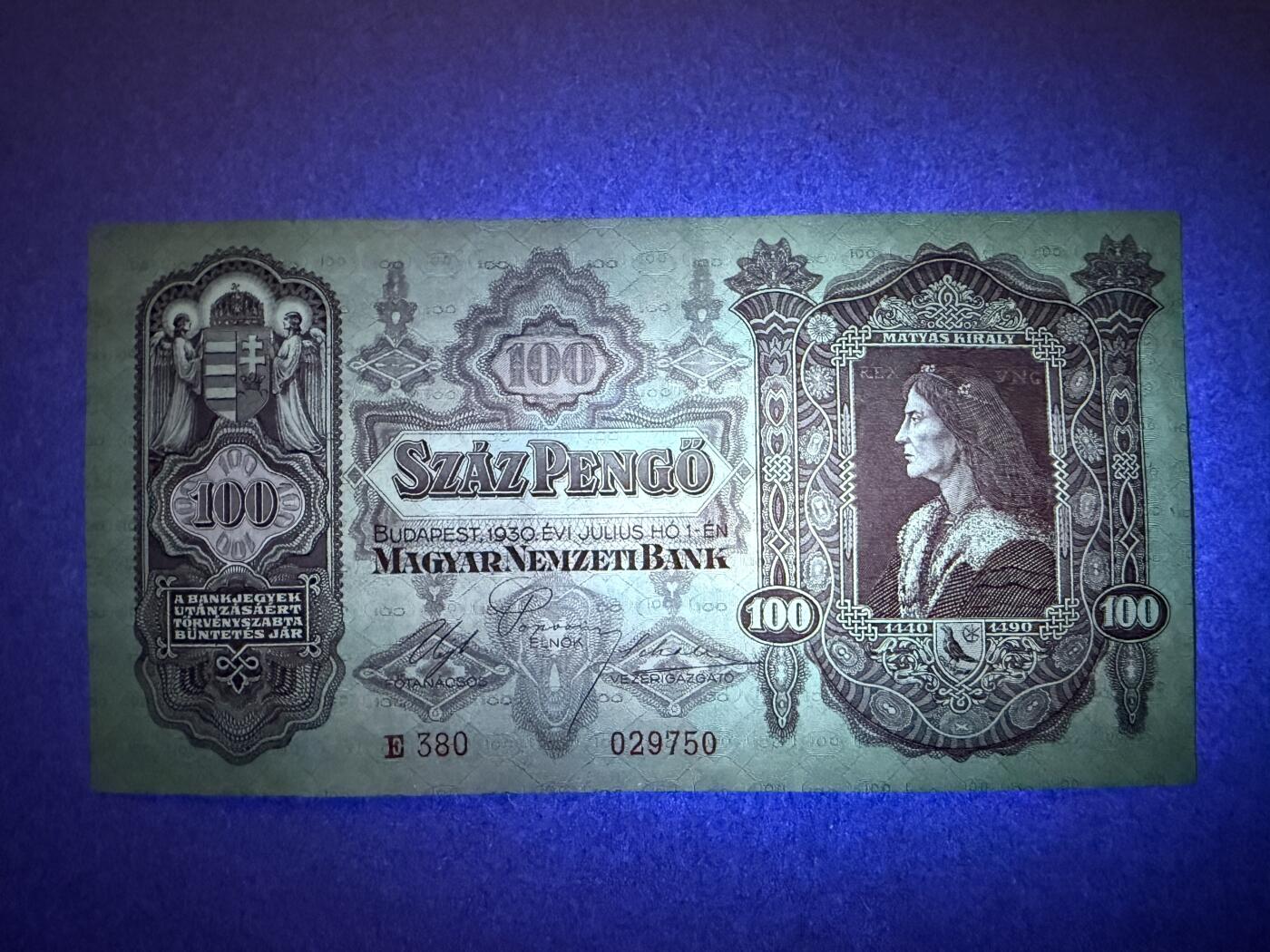 《艾美收藏》第222期-11.30周日外币畅拍 匈牙利100潘戈 UNC 1930年大票幅 无4