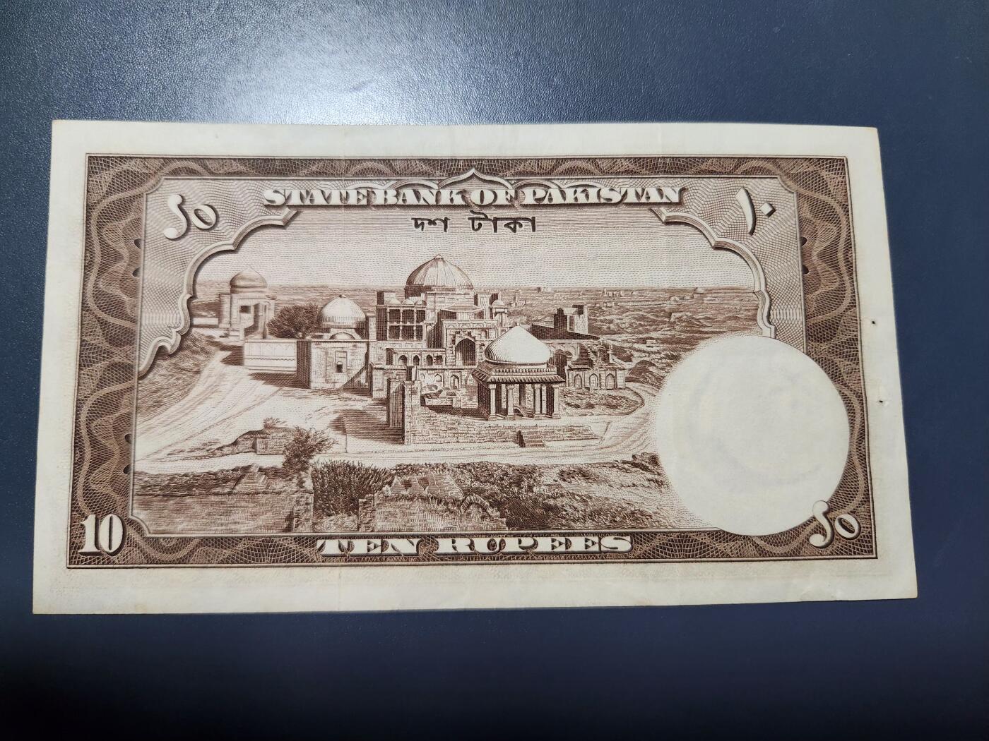 11月30号晚上8点 外国纸币自动截拍第66场 第一版双英文冠 首签名 巴基斯坦 1951年10卢比 美品有针眼