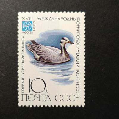 嘉禾收藏    【第390期】            无佣金、可寄存、满30元包邮 - 苏联邮票