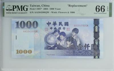 《艾美收藏》第222期-11.30周日外币畅拍 - 中国台湾2004年少见补号AAQW冠1000元PMG66E Pick#1997*