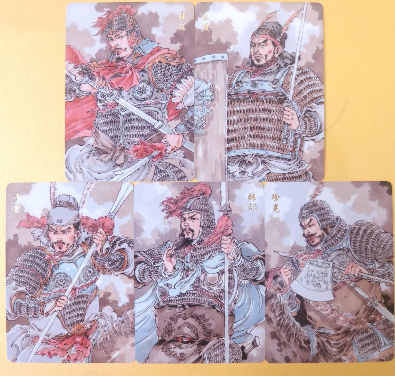 趣卡卡拍No.19期（无佣金免手续费，分享成交有奖） 【普卡】超吉梦 七侠五义 李宇航绘 五子良将 1套5张