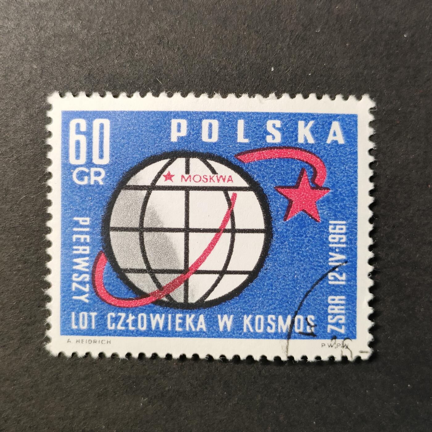 嘉禾收藏    【第391期】            无佣金、可寄存、满30元包邮 航空 航天 宇航 邮票