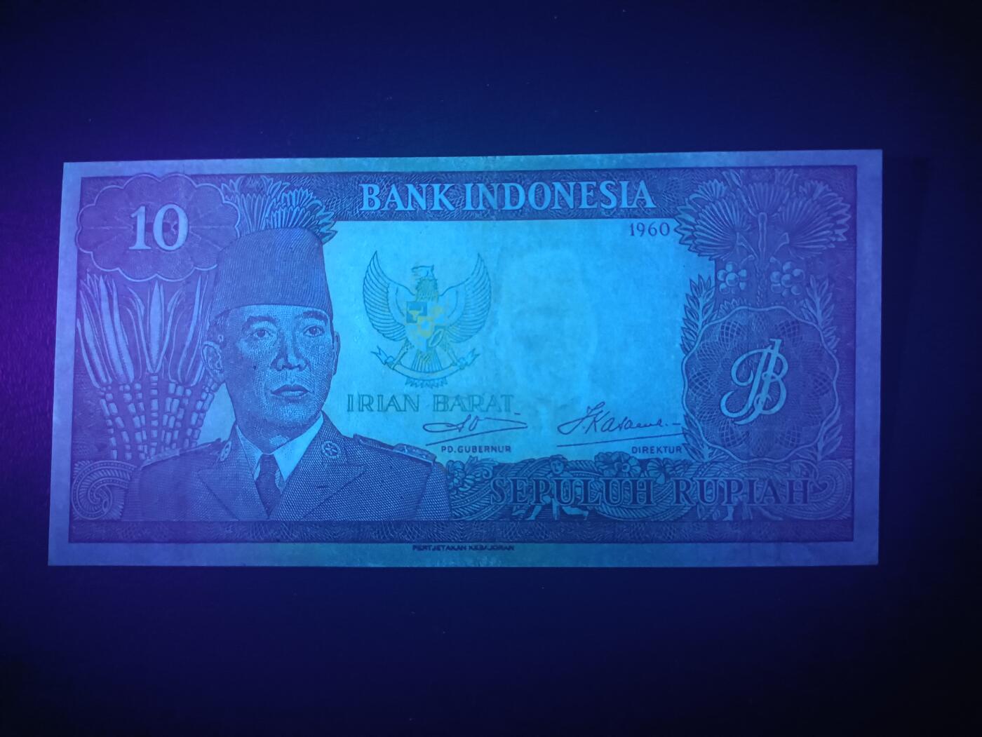 2025十一月第七期，总205期 印度尼西亚1960版10卢比流通好品XF，加盖“伊利安州”地名，建国后很长时间廖内和伊利安地区仍拥有自己的独立发钞权，1971年收归中央，非常稀有品种