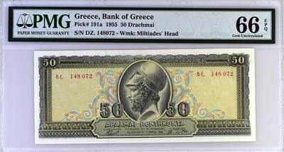 《艾美收藏》第222期-11.30周日外币畅拍 - 希腊1955年50德拉克马PMG66E，雅典政治领袖-伯利克里，少见珍品 精品雕刻 欧洲经典钞