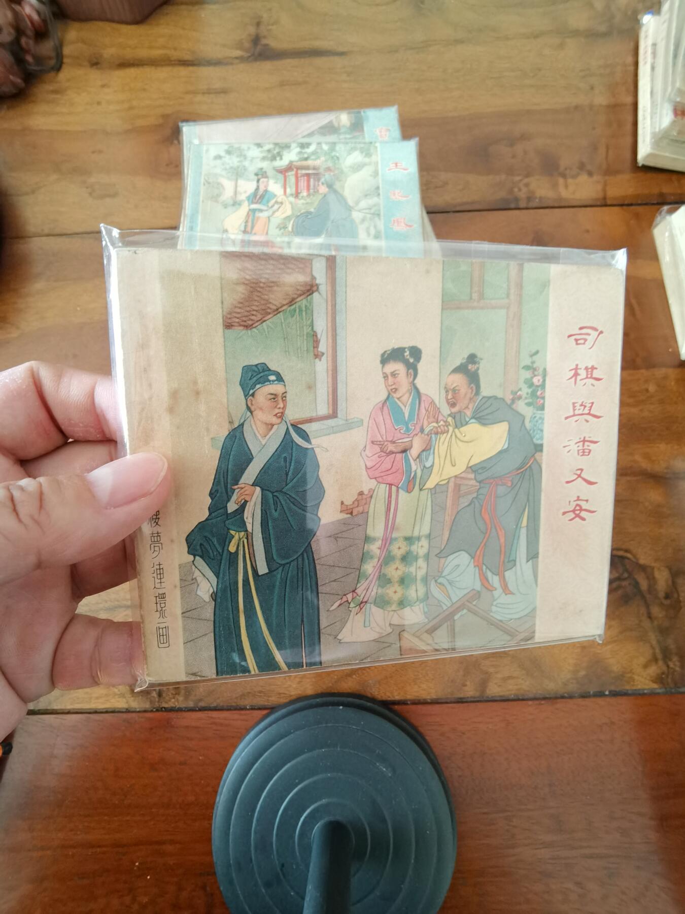 2026年2月22日连环画拍卖会