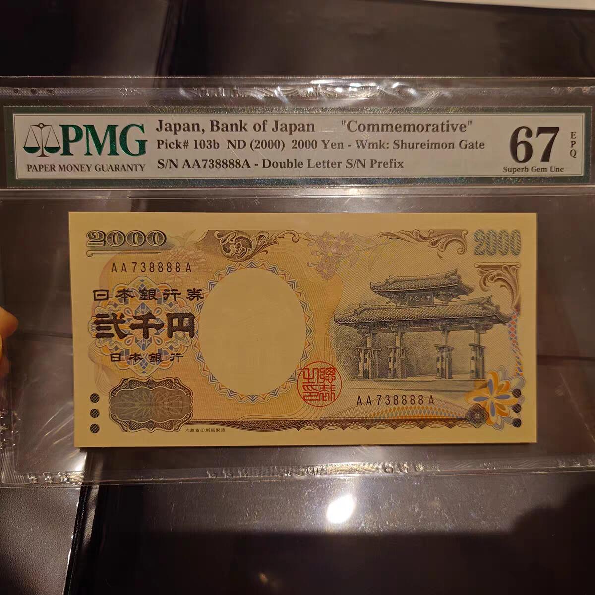 世界钱币～微拍第217期暨2025年第57期  近日新到货品少量 以及老库存一些