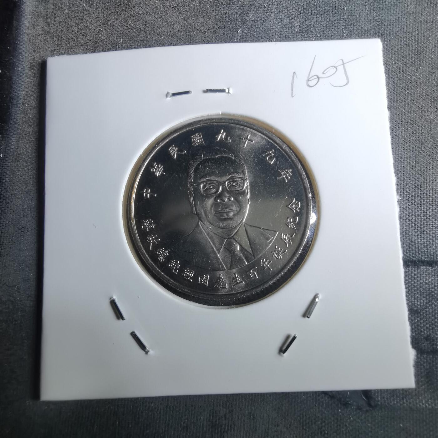 沼泽如烟--第916场