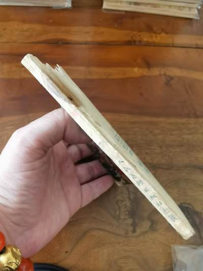 火烧赤壁1953年50开