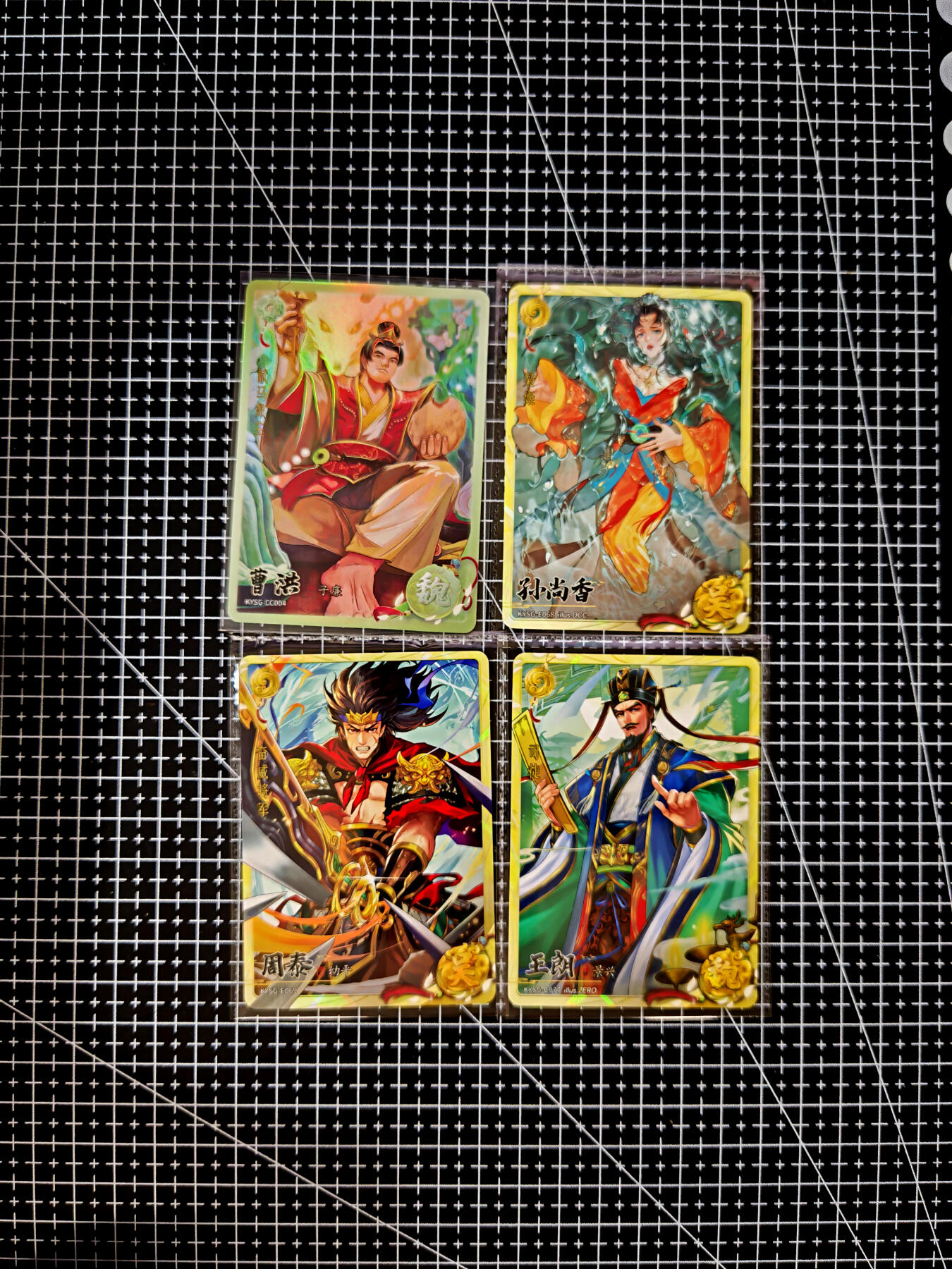 琦卡当当铺≯第23期★★回馈活动~买卖全部0佣金★★~【9点40结束】扫码加群抽[包邮券]~周六结束 卡游-三国-散卡-4张