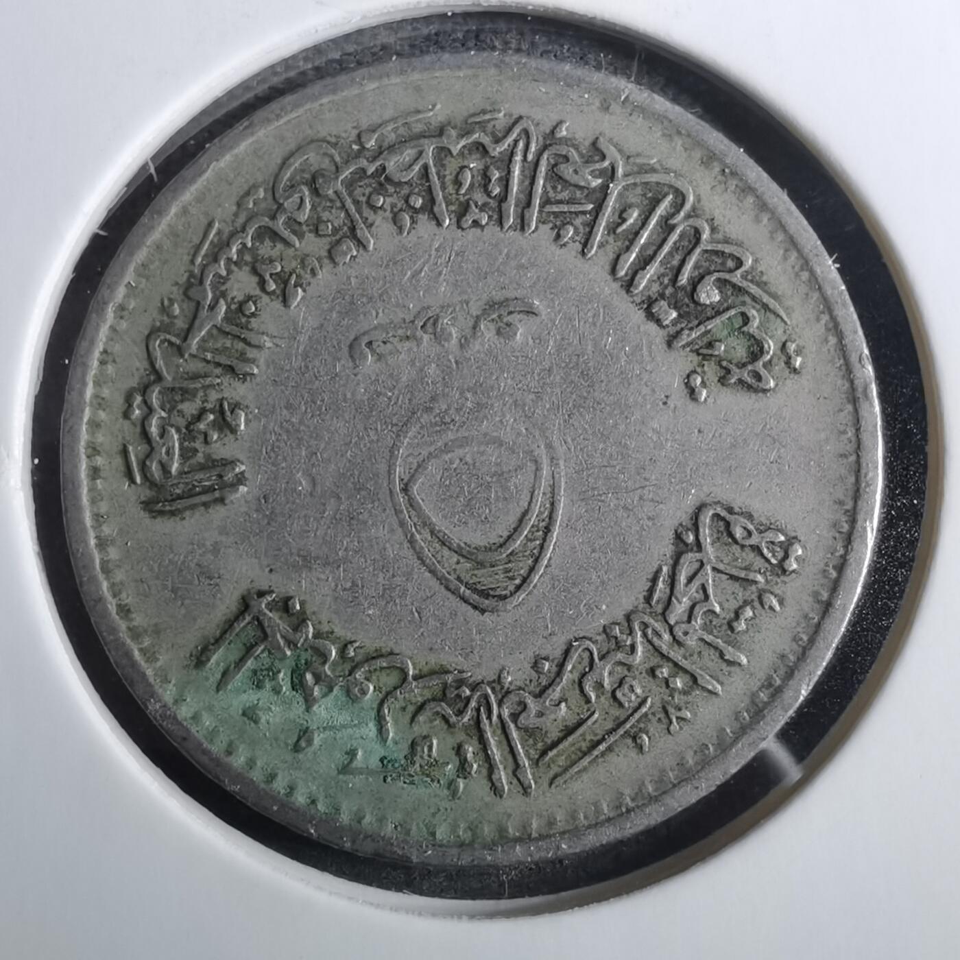 沼泽如烟--第916场 埃及纪念币