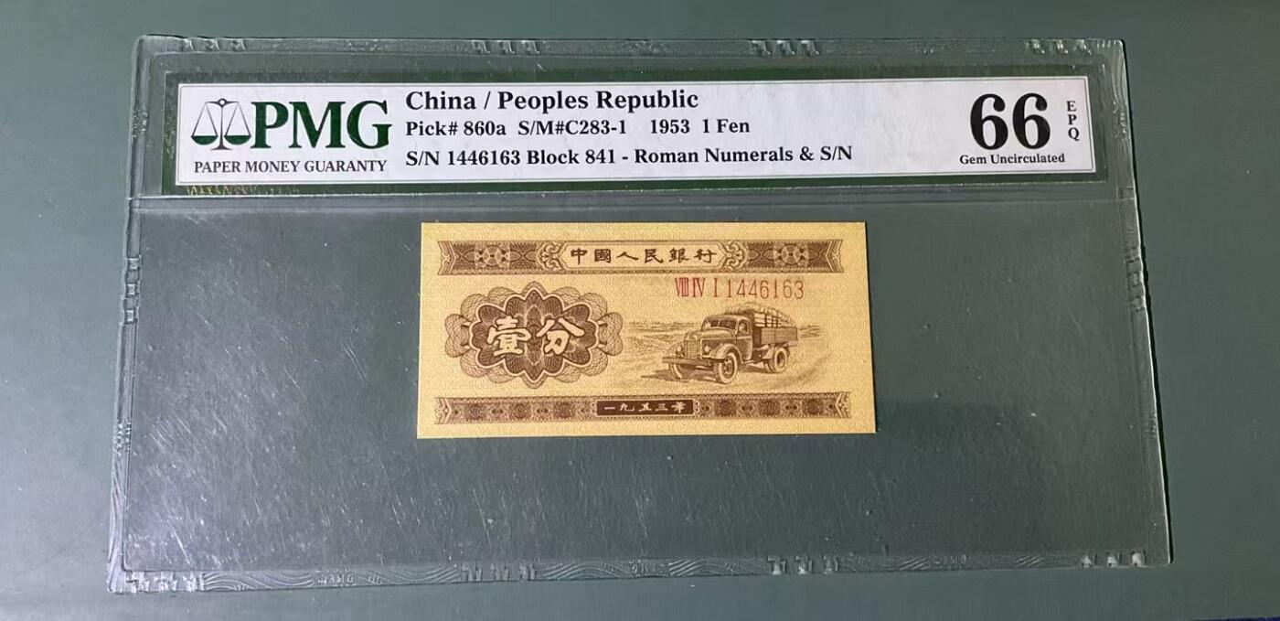 【礼羽收藏】🌏世界钱币拍卖第113期