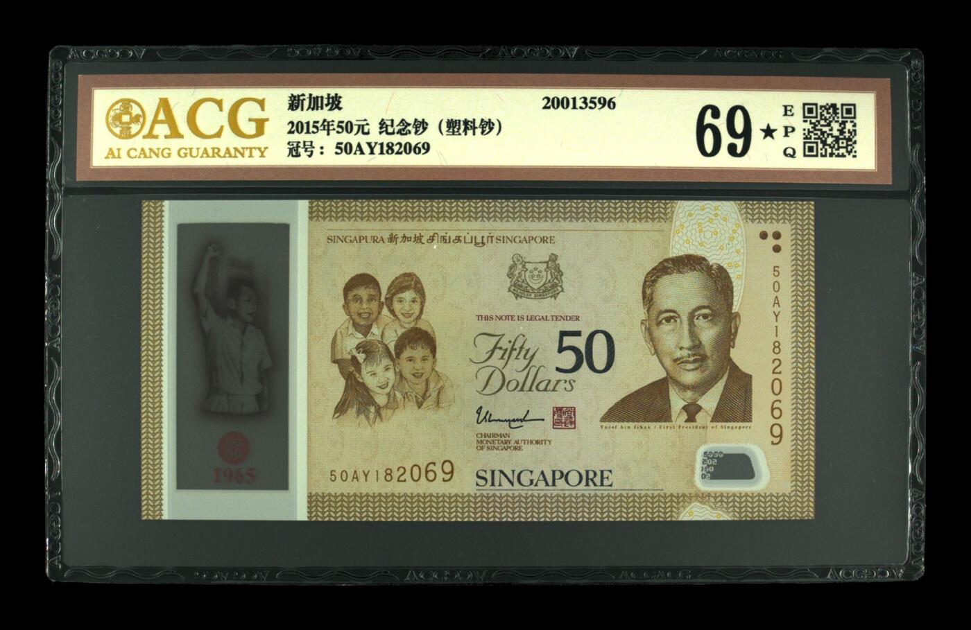 【礼羽收藏】🌏世界钱币拍卖第113期