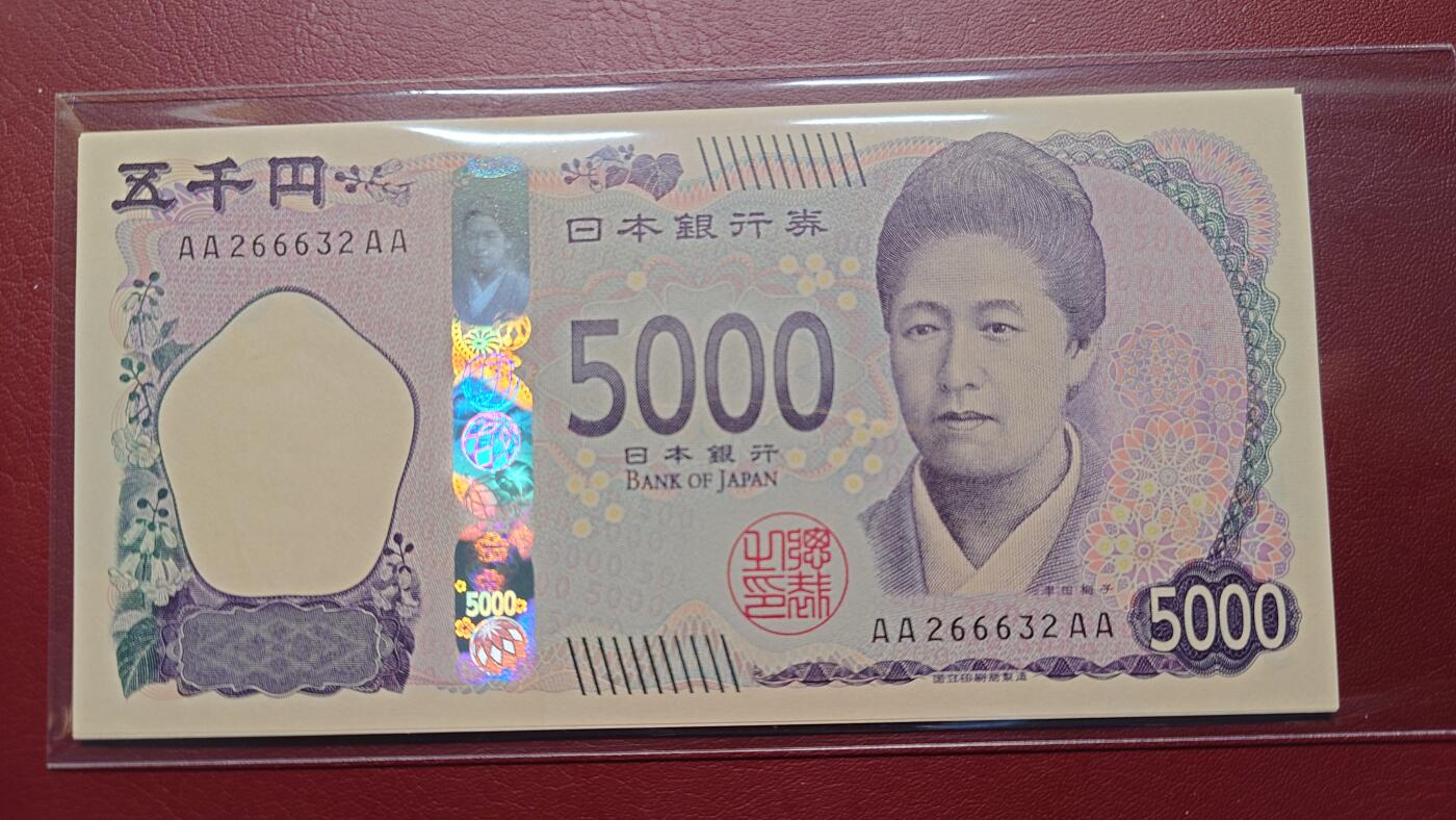 世界钱币～微拍第217期暨2025年第57期  近日新到货品少量 以及老库存一些