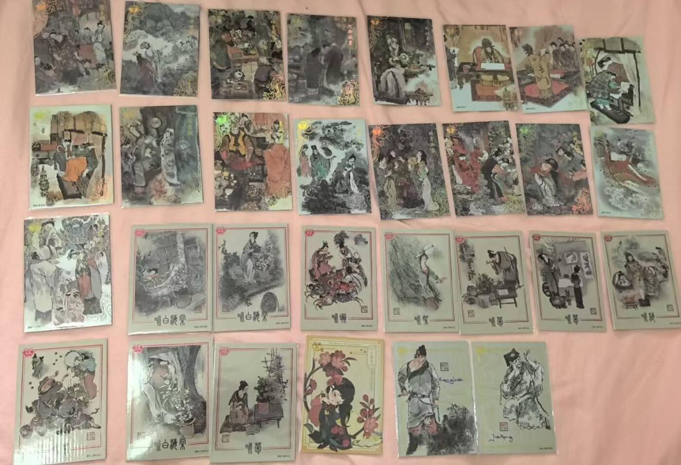 龙虎卡牌六五场 （无佣金，周六结拍，欢迎送拍） 30张不重复 卡游戴敦邦红楼梦