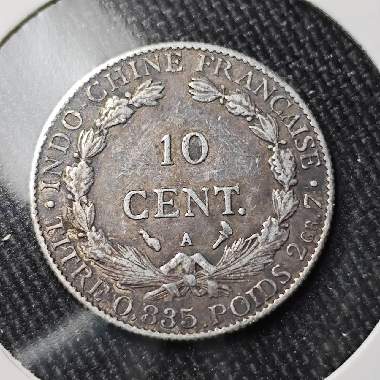 KK钱币收藏小铺 （套币 好品/批量散币 银币）专场  2月预留时间 周末发货  1900法属印支10分银币 早年份