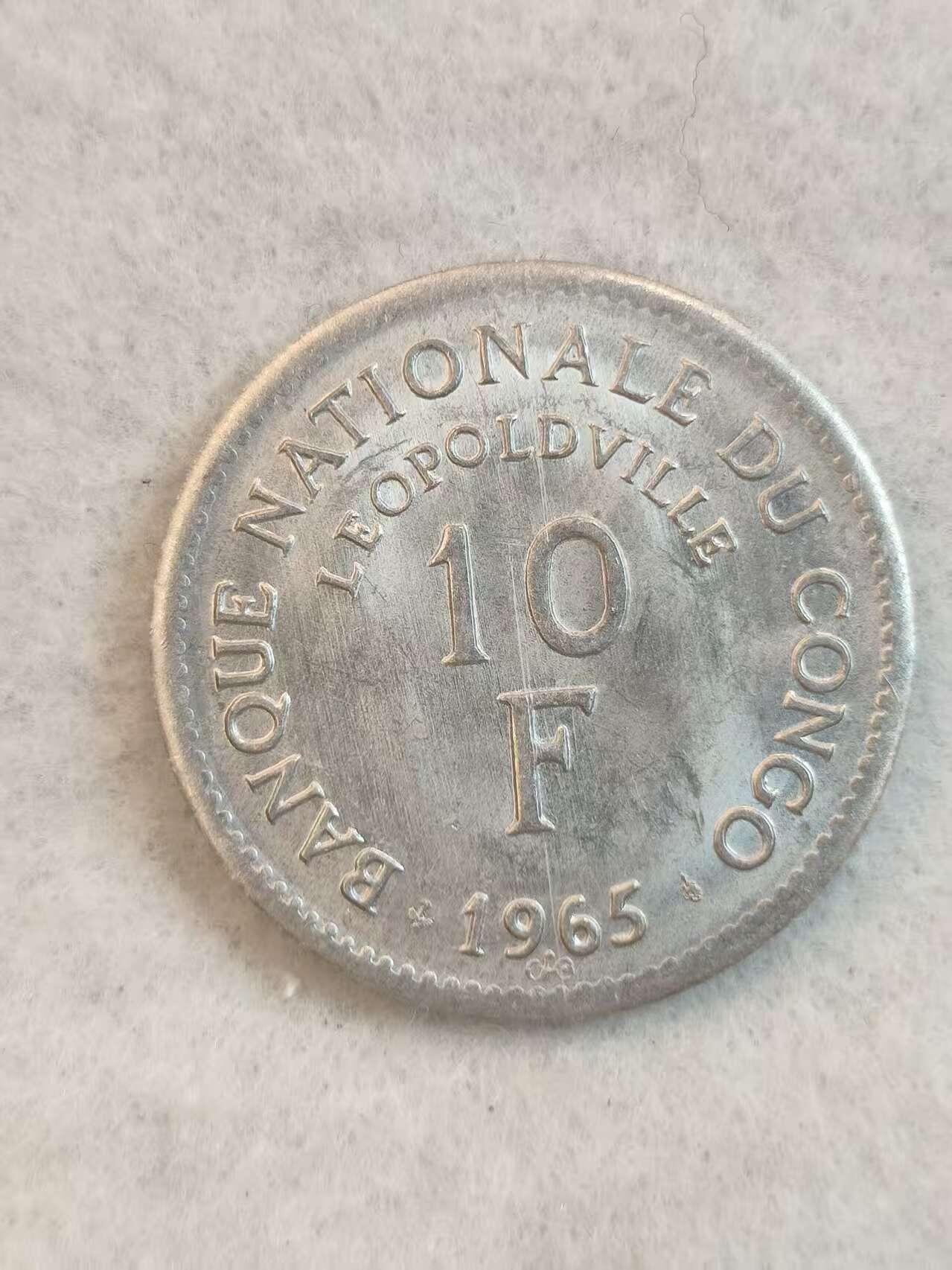 G&W世界散币，银币处理专场（第38场） 比属刚果1965年10法郎