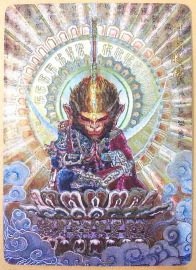 趣卡卡拍No.19期（无佣金免手续费，分享成交有奖） - 【粗闪】乐卡文化 西游手记 第二弹 郭京辉-斗战圣佛粗闪（无编） 粗闪