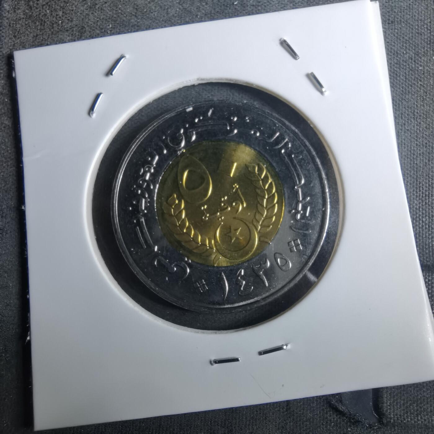 沼泽如烟--第916场 毛里塔利亚2014年50乌吉亚