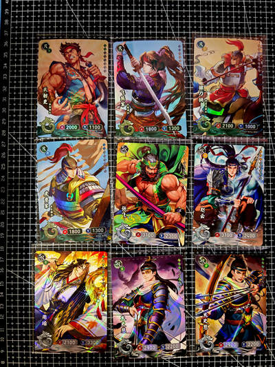 琦卡当当铺≯第23期★★回馈活动~买卖全部0佣金★★~【9点40结束】扫码加群抽[包邮券]~周六结束 - 卡游-三国-散卡-9张