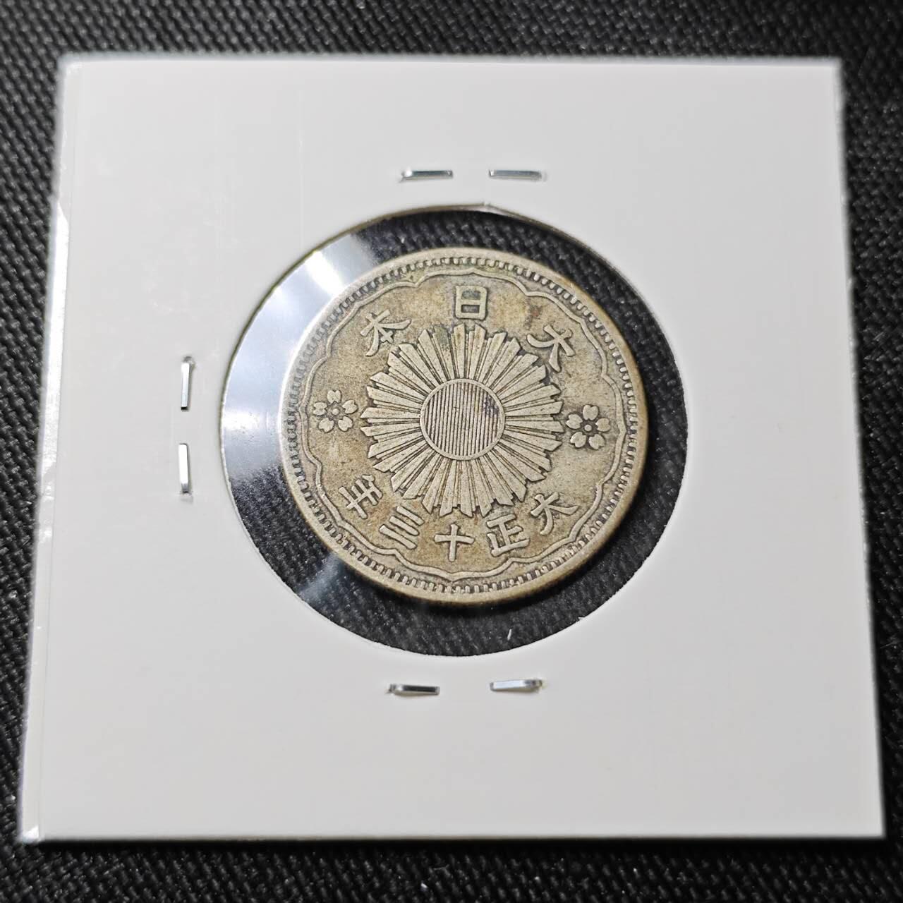 KK钱币收藏小铺 （套币 好品/批量散币 银币）专场  2月预留时间 周末发货   日本双凤50钱银币