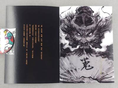 龙虎卡牌六五场 （无佣金，周六结拍，欢迎送拍） - 【亲签】启读 沈鑫蒐仙录小册（具体内容看视频）