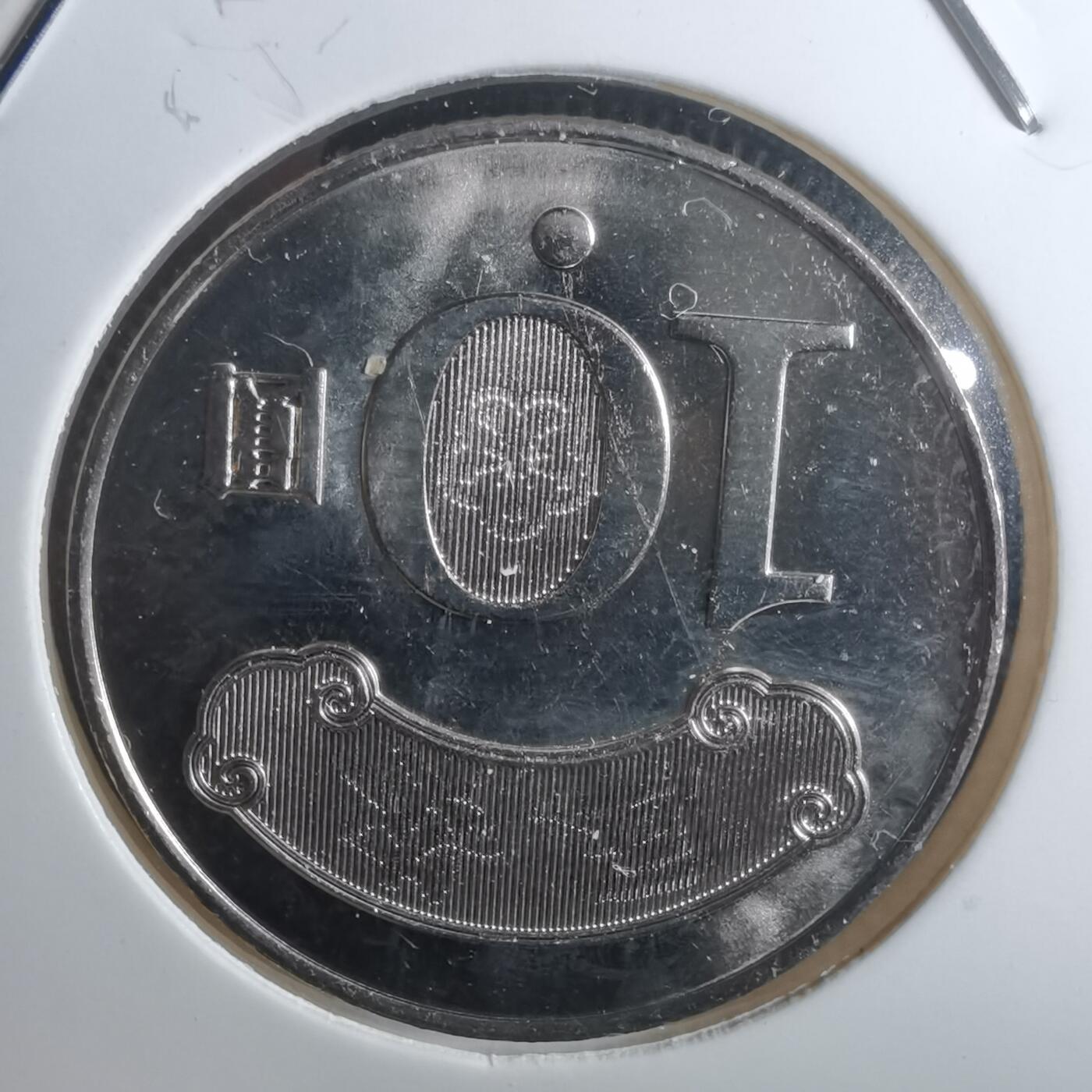 沼泽如烟--第916场