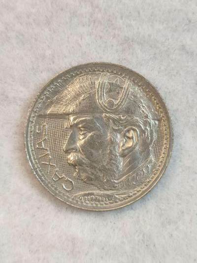 G&W世界散币，银币处理专场（第38场） - 巴西1935年2000瑞斯