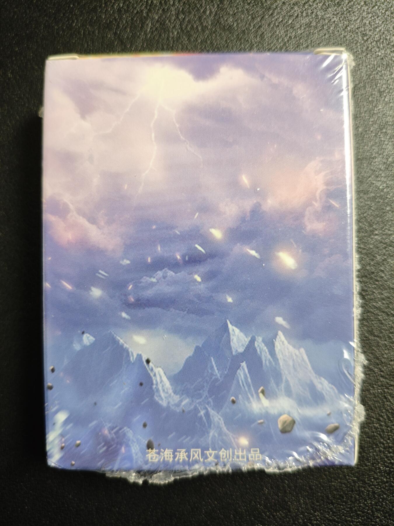 天玑星卡拍第143期《11.27周四截拍》持续收拍收评中 满赠卡需备注