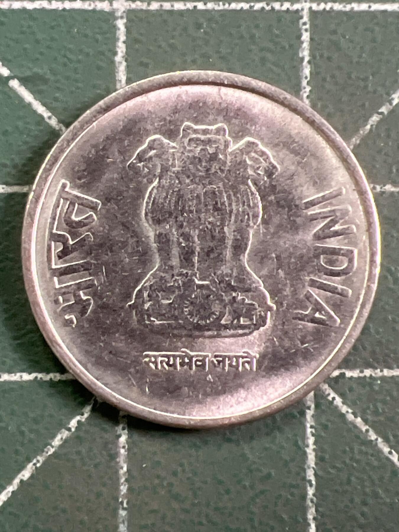 第1060 硬币专场 （无押金，捡漏，全场50包邮，偏远地区除外，接收代拍业务，本店十天发一次货） 印度50派沙