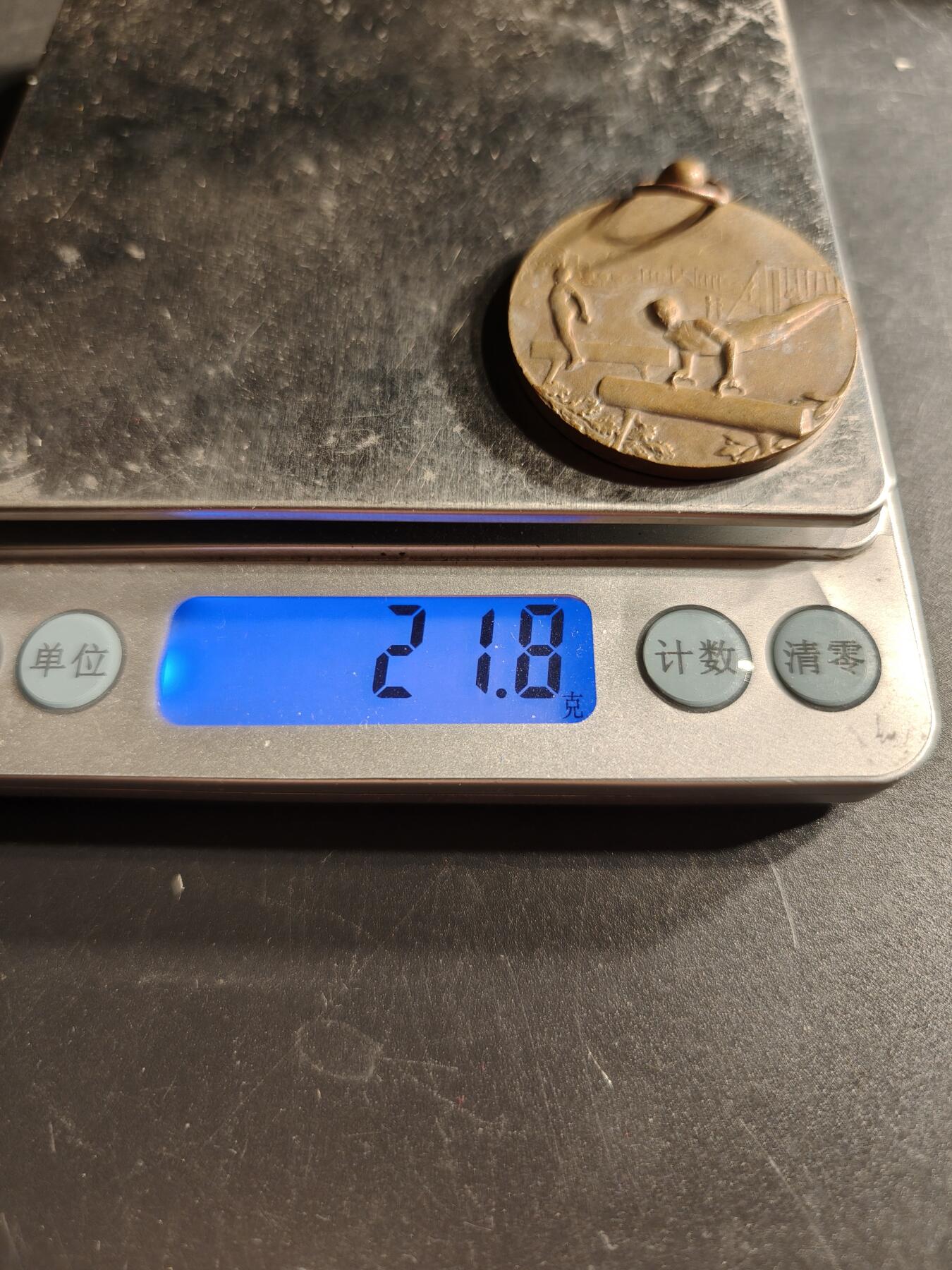 老王徽章第166期 法国体操协会铜奖章     直径36mm.   重量21.8g