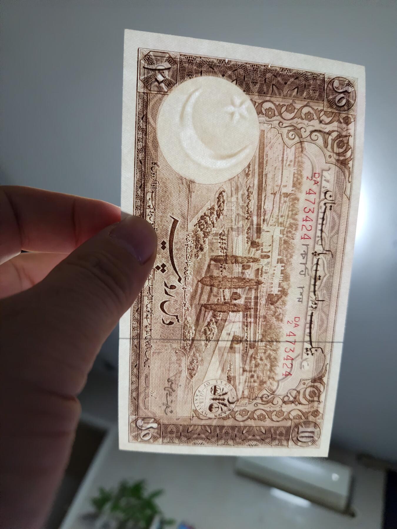 11月30号晚上8点 外国纸币自动截拍第66场 第二版英文数字冠 签名2 巴基斯坦 1951年10卢比 几乎全新有针眼