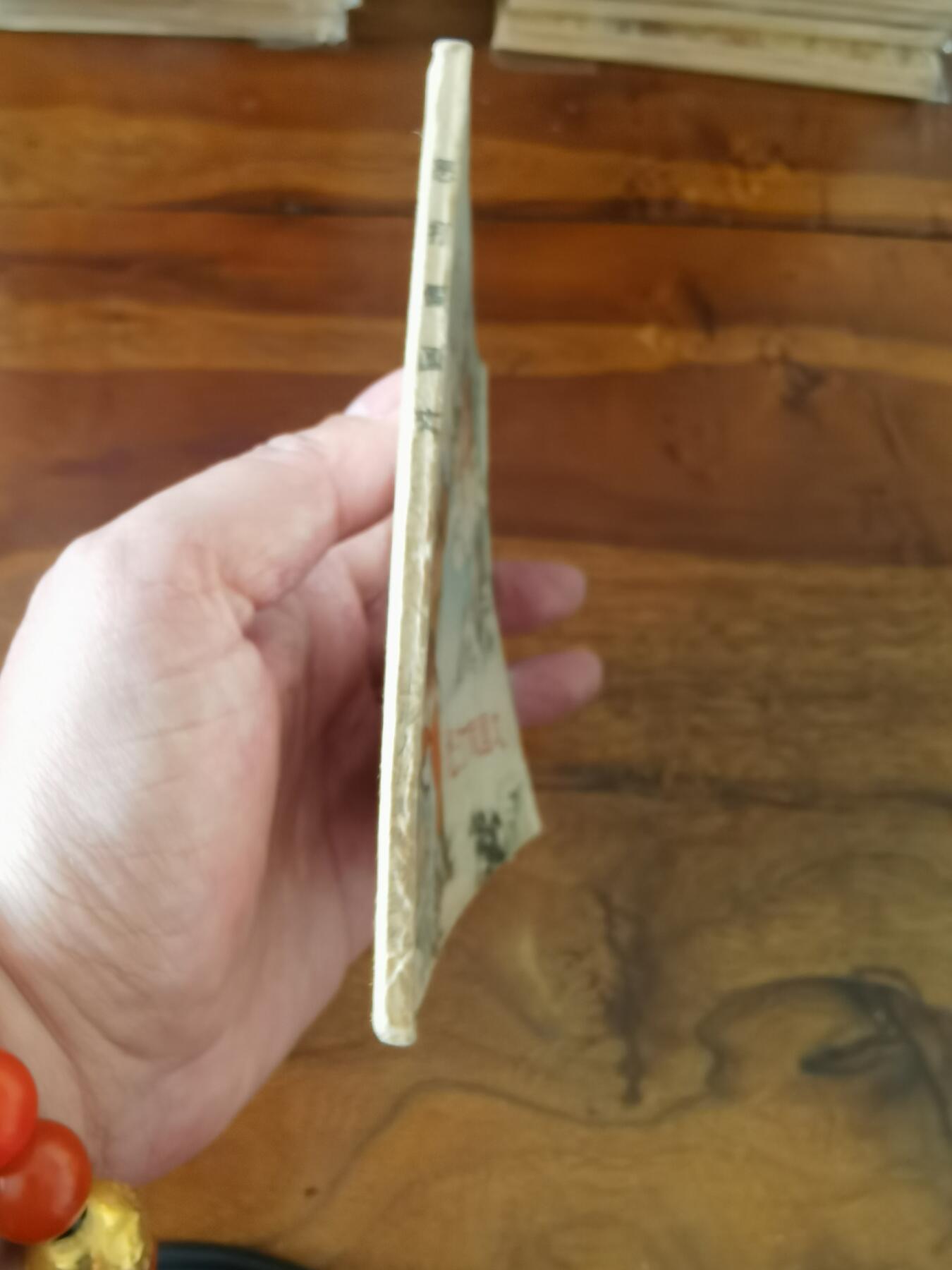 2026年2月22日连环画拍卖会