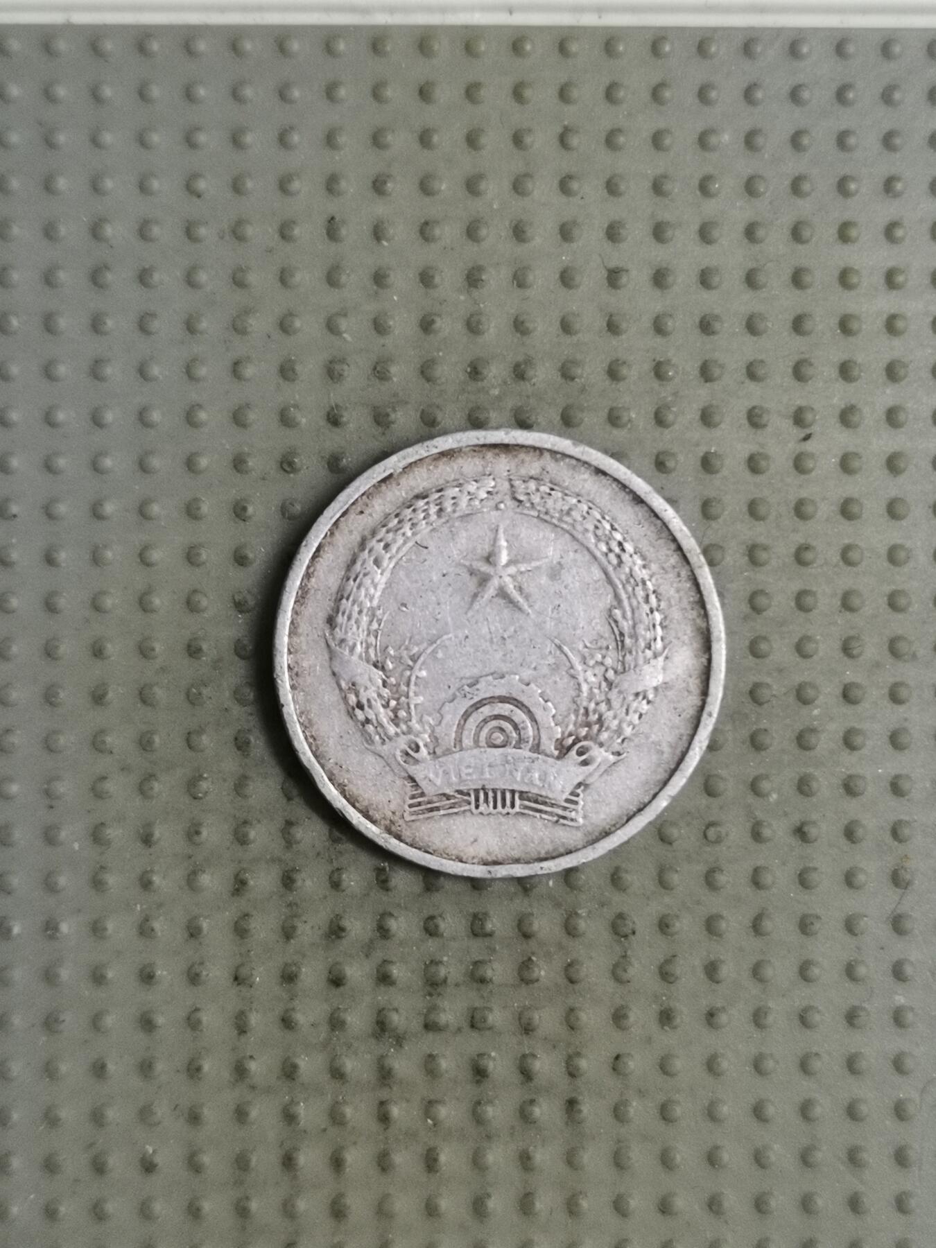 2025年第125场各国散币拍卖（总第125场） 越南1976年1毫