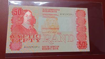 世界钱币～微拍第217期暨2025年第57期  近日新到货品少量 以及老库存一些 - 南非50兰特 动物大迁徙 全新绝品