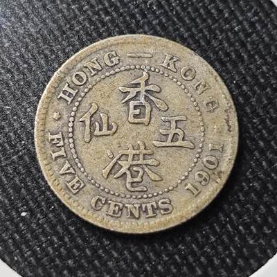 KK钱币收藏小铺 （套币 好品/批量散币 银币）专场  2月预留时间 周末发货 -  1901香港5仙银币