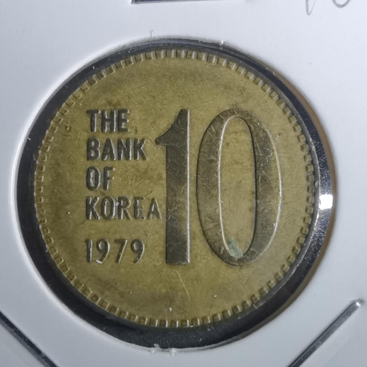 沼泽如烟--第916场 韩国1979年10元