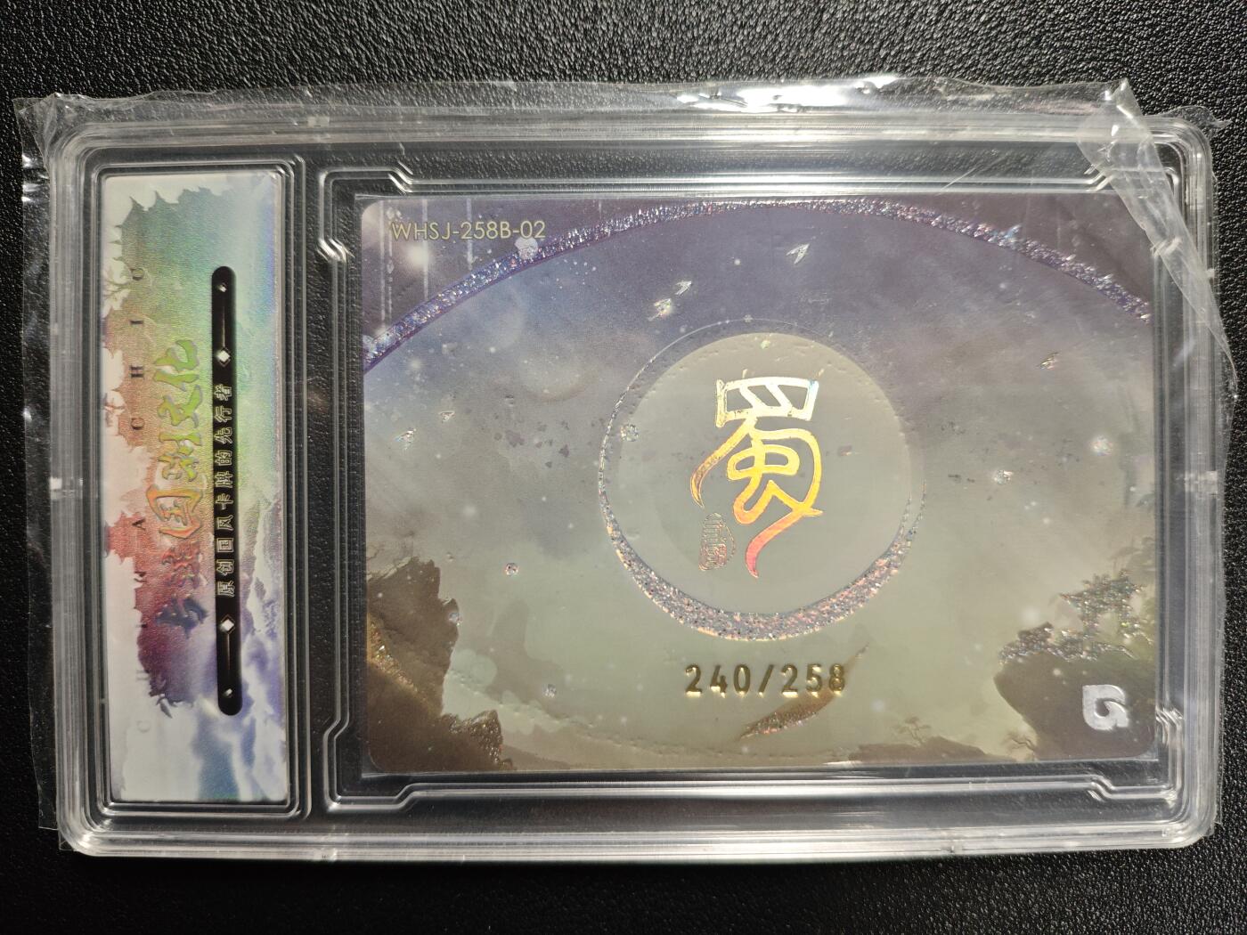 天玑星卡拍第143期《11.27周四截拍》持续收拍收评中 满赠卡需备注