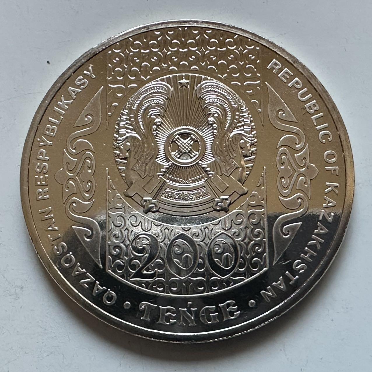 🌹外币初藏🌹🐯2025年第133场  每周二四六晚8️⃣点 接代拍 哈萨克斯坦2023年传统婚礼200坚戈纪念币 发行量5万枚