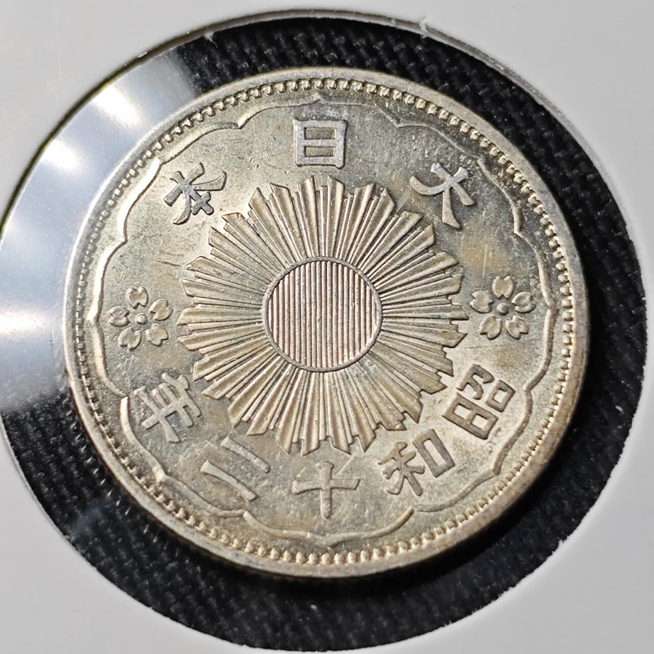 KK钱币收藏小铺 （套币 好品/批量散币 银币）专场  2月预留时间 周末发货  日本昭和12年 双凤银币 好品