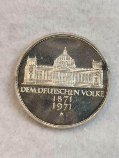 G&W世界散币，银币处理专场（第38场） - 德国1971年5马克  银币 德意志帝国成立100周年