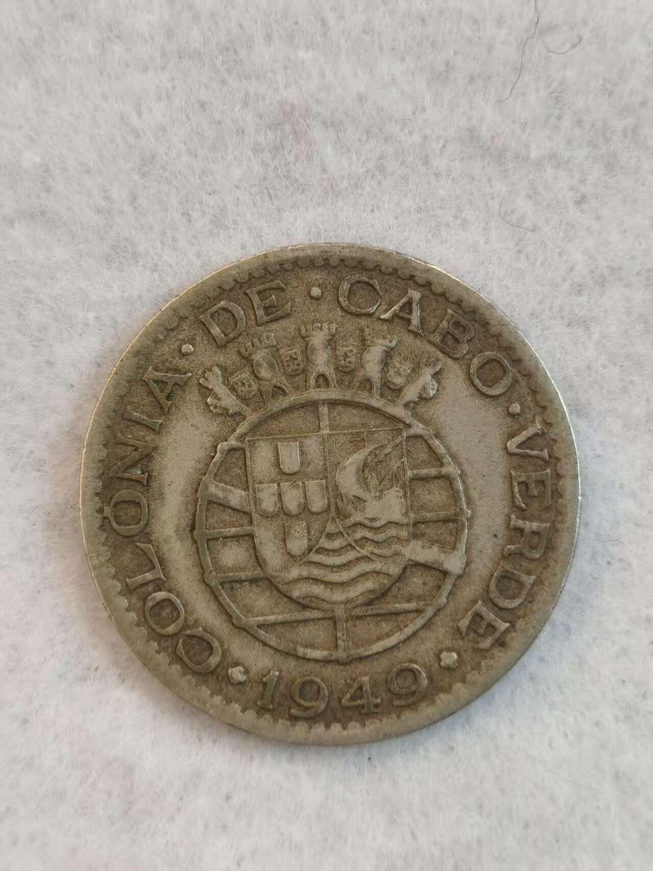 G&W世界散币，银币处理专场（第38场） 葡属佛得角1949年1埃斯库多