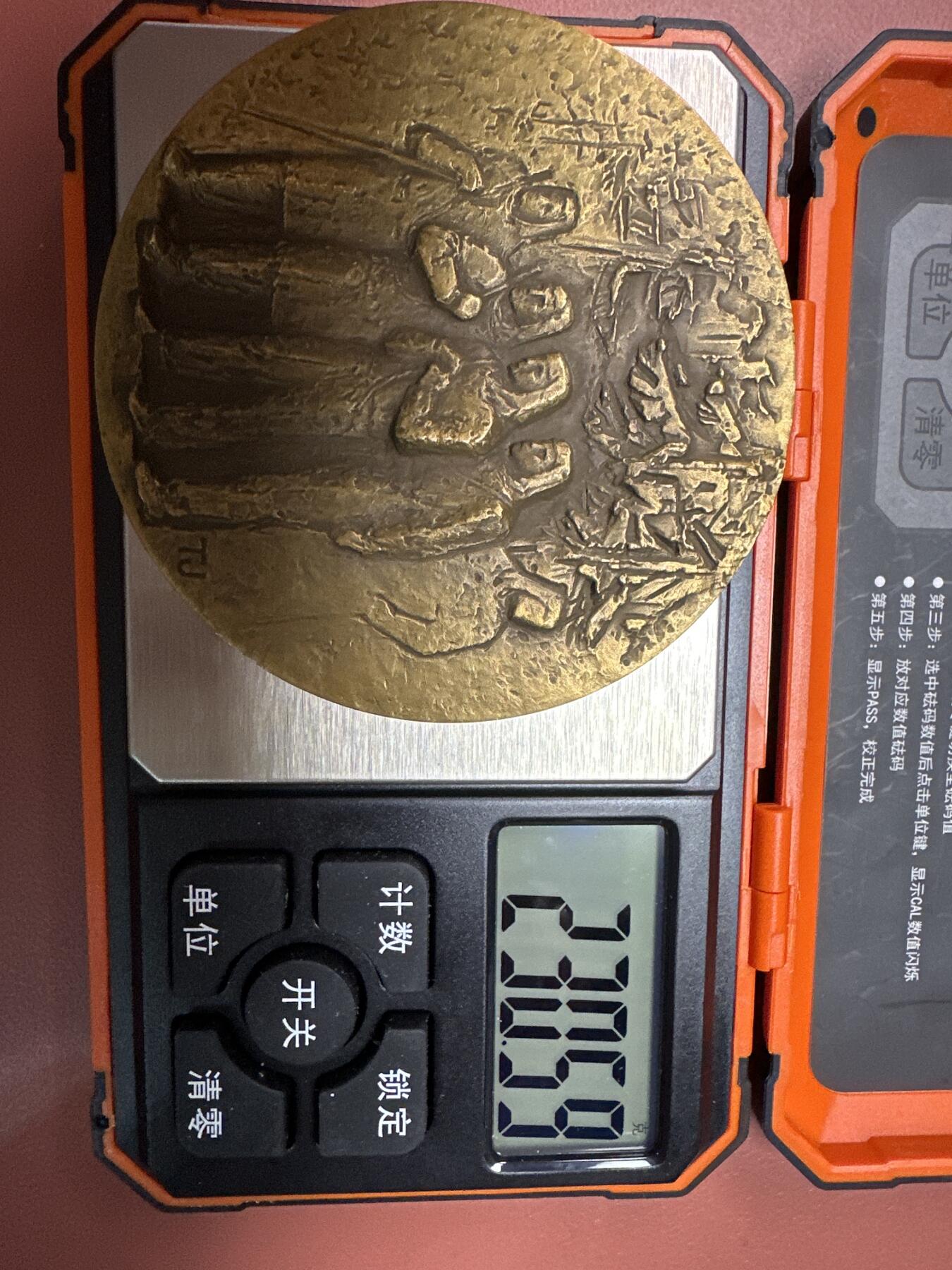 12.4铜章专场 1987年芬兰独立70周年纪念章 由芬兰战争退伍军人支持基金会发行 作者Tillander